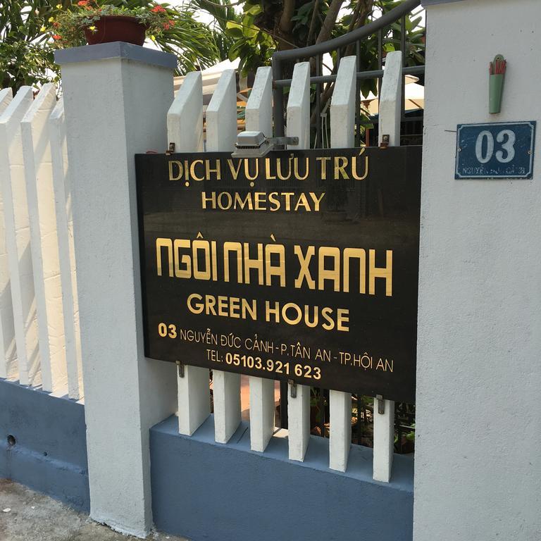 Green House Homestay هوي ان المظهر الخارجي الصورة